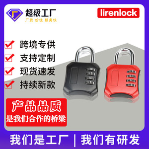 Combination <b>Padlock</b> 4 Digit Zinc Alloy Resettable Lock For Gym Cabinet Door Travel Use - Product Image 5