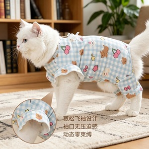 Vestido con estampado de animales para mascotas, poliéster azul y blanco, para las cuatro estaciones, para gatos y perros - Product Image 4