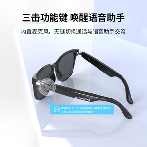 Lunettes intelligentes Hyundai, lunettes de soleil audio Bluetooth avec lecteur de musique à commande tactile et fonction d'appel, portée sans fil de 10 m - Product Image 3