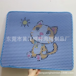 <b>Cat</b> Litter Mat Rectangle EVA Filter Large Size For <b>Cats</b> - Product Image 2