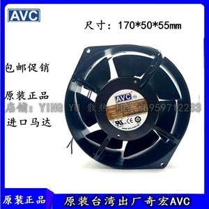 พัดลมระบายอากาศแบบแกน Avc รุ่น D3kb1755bbh3waw 220v แบบลูกปืน แรงลมสูง สำหรับระบบระบายอากาศในท่อ - Product Image 4