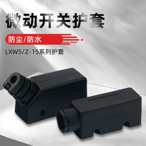 Z-15G0-B ไมโครสวิตช์ Spst ตัวเรือนพลาสติก หน้าสัมผัสเงิน ขั้วต่อ ฝาครอบป้องกัน ปลอกยาง - Product Image 4