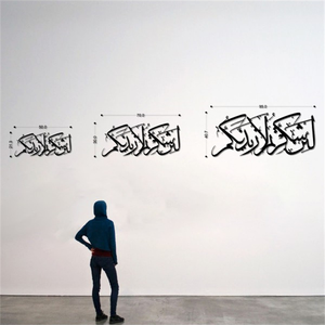 Coffrets cadeaux islamiques <span class=keywords><strong>Inna</strong></span> Fatahna Laka Fathan Mubina Décoration islamique Portrait Art mural islamique Cadeaux musulmans Décorations pour la maison - Product Image 4