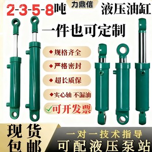 Cilindro Hidráulico Telescópico Li Ding Xin de 25 Toneladas y 10Mpa con Instalación de Una Sola Oreja para Elevación de Carga en Ascensores de Mercancías - Product Image 4