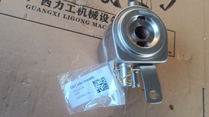 Repuestos Originales Liugong Compatibles con LGMC de Alta Calidad para Máquinas de Construcción, Enfriador de Aceite 13024128 - Product Image 2
