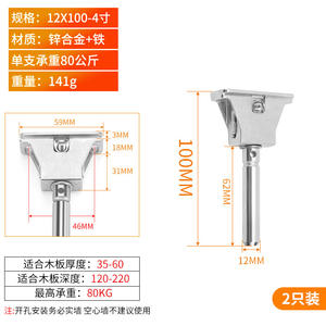 Soporte de Conexión para Estantes de Aleación de Zinc, Hierro y Cromo, Soporte Oculto para Gabinetes, Fácil Instalación, Soporte Resistente GQK - Product Image 3