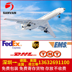 Expédition internationale express UPS TN par fret aérien de Shenzhen vers le Chili, Trinité-et-Tobago, poids maximal 45 kg - Product Image 5