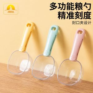 Original transparent <b>measuring</b> <b>spoon</b> for cat and dog food, moisture-proof and sealable, dual-purpose pet feeding <b>spoon</b>. - Product Image 3