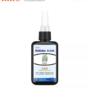 Pour KAFUTER K-300 50g – Agent de durcissement sans ombre à lampe UV offerte pour un collage et un scellement rapides – Produit automobile d'origine - Product Image 3