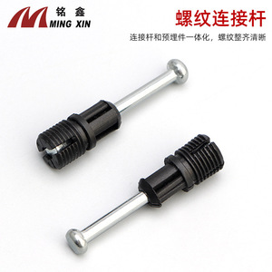 Connecteur trois en un Ming Xin A100 en alliage de zinc nickelé à levier de déverrouillage rapide pour la connexion des meubles de placard et d'armoire - Product Image 5