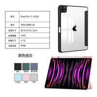 Étui antichoc en cuir PU transparent ultra fin de 2024 ans pour iPad Air de 11 pouces Housse de protection populaire pour iPad Air 11 Tablet