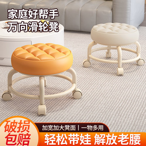 Round Wheeled <b>Stool</b> <b>With</b> Soft Cushion For Home Use And Children Learning To Walk - Product Image 4