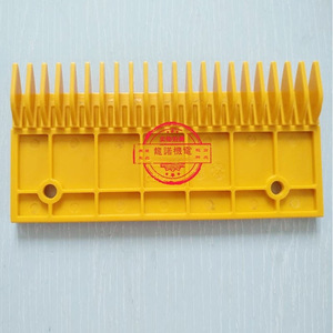 Plaque de peignoir en plastique à 22 dents SCB-09 à dents décalées pour pièces d'ascenseur - Product Image 2
