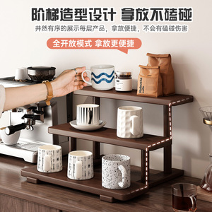 Walnut wood <b>desktop</b> storage <b>shelf</b>, household tiered <b>shelf</b> for coffee and tea cup display. - Product Image 4