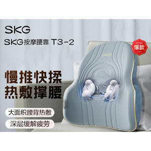 Coussin de massage lombaire SKG, rechargeable par USB, massage mécanique pour le dos, le cou, la taille, utilisation en voiture ou au bureau - Product Image 5