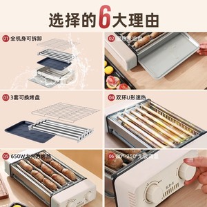 <b>Electric</b> Grill Mini Indoor Outdoor Sausage Grill 800W Non-Stick Flat Griddle For Home Dorm Use - Product Image 4