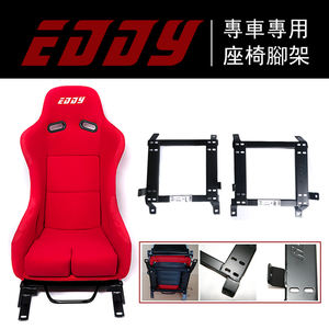 Soportes de Montaje para Asientos de Coche EDDYSTAR, Deslizadores de Asiento Resistentes al Agua, para <span class=keywords><strong>BMW</strong></span> <span class=keywords><strong>E90</strong></span>/E92/E82/E87/E89 - Product Image 6