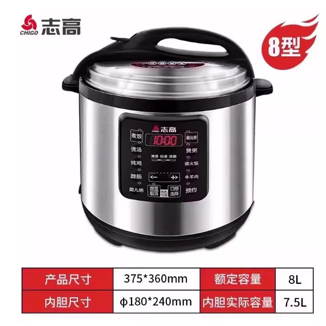 8 liters [Suitable for 8-12 people]