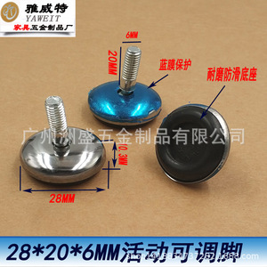 Yaweit Adjustable Furniture Feet M10 M8 M6 Stainless Steel Shock Absorbing Table <b>Chair</b> Legs Easy Installation - Product Image 2