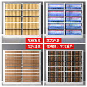 Estantería metálica Yu Zhengguan de 2800x2000x300mm, 5-6 niveles, para almacenamiento de archivos en bibliotecas y escuelas - Product Image 4