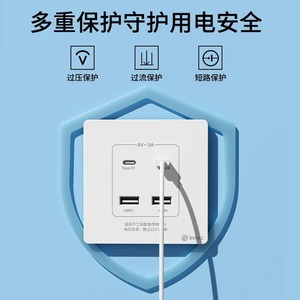 Panel de Enchufes Oculto para Dormitorios de Obras de Construcción, Modelo 86, 220V, 10W, Carga Rápida, con Dos Puertos USB y Tipo-C, Carga Inteligente Rápida - Product Image 3