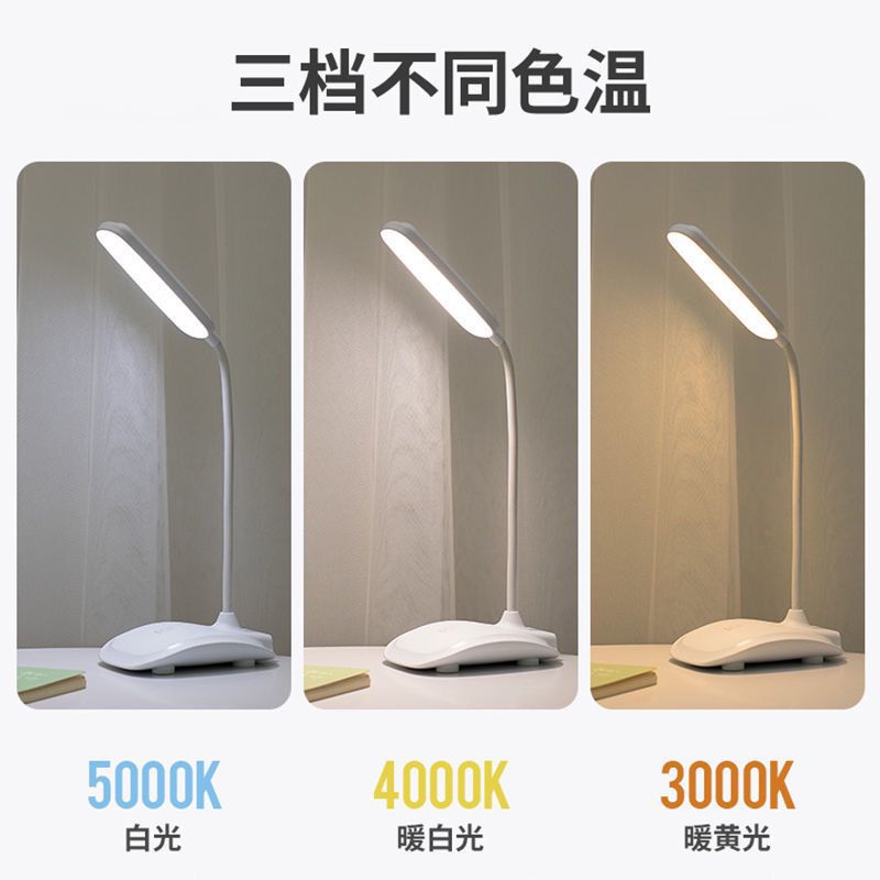 LuoAo TL5012 Modern USB Touch Control LED Table Lamp - Eye Protection Desk Light