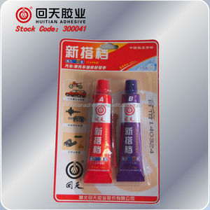 Huitian nuova colla AB Partner - Product Image 5