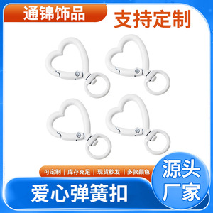 Porte-clés en forme de cœur blanc avec boucle à ressort, accessoires pour sacs et porte-clés, crochet durable en alliage de zinc - Product Image 5