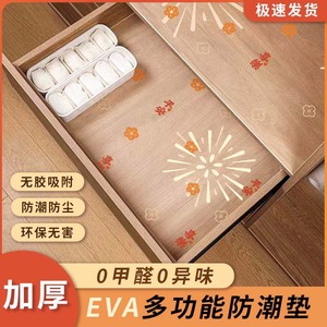 Tapete Impermeable para Cajones de Grado Alimenticio Eva, Tapete Rectangular Grueso para Gabinetes de Cocina, Diseño de Dibujos Animados, Alfombrilla Antihumedad - Product Image 3