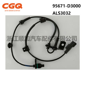 เซ็นเซอร์วัดความเร็วล้อฮุนได 95671-D3000 ALS3032 สำหรับเปลี่ยนระบบ ABS - Product Image 3