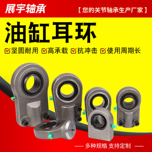 ลูกปืนปลายก้านกระบอกไฮดรอลิก Zhan Yu รุ่น GIHO-K20 25 30 40 50 60 80 สำหรับเครื่องจักร - Product Image 1