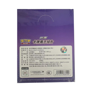 Cartes à collectionner Pokémoned, type échange Mx Original, PTCG, chinois simplifié, <span class=keywords><strong>exposition</strong></span>, carte Mew, combinaison de présentation, cadeau, collection - Product Image 6