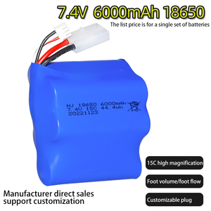 15C高速7.4V 6000毫安圆柱形18650锂电池汽车玩具遥控电池船 - Product Image 2