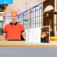 Tablette tactile Bigbull 21,5 pouces, tout-en-un, Android, pour salle de réunion, menu, écran LCD, affichage, maison intelligente