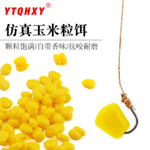 Ytqhxy Soft Corn Bait Floating Granular <b>Lure</b> For Carp <b>Fishing</b> 100Pcs Bag Freshwater Tackle - Product Image 1