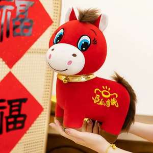 Personalizada 2026 Año Nuevo mascota caballo juguetes de peluche 20/25/30/40/50cm Lucky Red el año del caballo animales de peluche caballo rico juguetes de peluche - Product Image 5