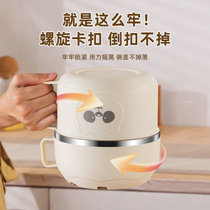 Cartoon Bear Lunch <b>Box</b> 304 Stainless Steel Insulated Portable For Office Workers Bento Breakfast Bowl Instant <b>Noodle</b> Container - Product Image 3