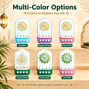 Lampe de nuit LED Coranique à brancher sur prise murale, avec contrôle tactile, fonction Zikir et Ruqyah, lecteur Coranique, décoration islamique pour la maison, cadeau musulman pour le Ramadan et l'Aïd - Product Image 2