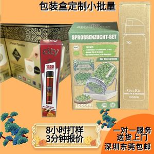 Tianmei Packaging Custom <b>Paper</b> Boxes For Cosmetics And Face <b>Masks</b> With Window Design 250gsm Paperboard High End Gift Packaging - Product Image 3