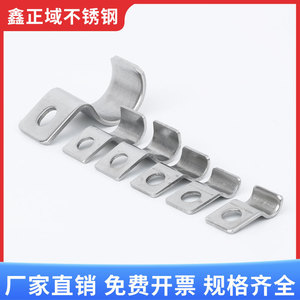 Abrazadera de Tubo de Acero Inoxidable de un Solo Lado, Tipo P, Métrica, Diámetro Personalizable, Superficie Pulida, Uso General - Product Image 4