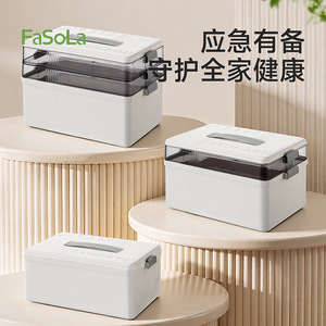 FaSoLa Medicine Box Large Capacity Layered Storage Home Medical Supplies Organizer Portable Pill Case - Product Image 2