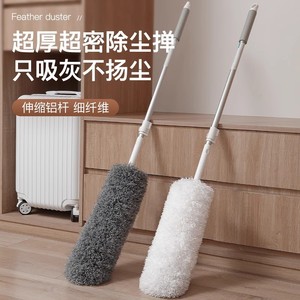 Plumeau rétractable avec manche en aluminium, tête en fibres, outil de nettoyage domestique, 165 cm, tête ronde, dépoussiérage électrostatique - Product Image 1