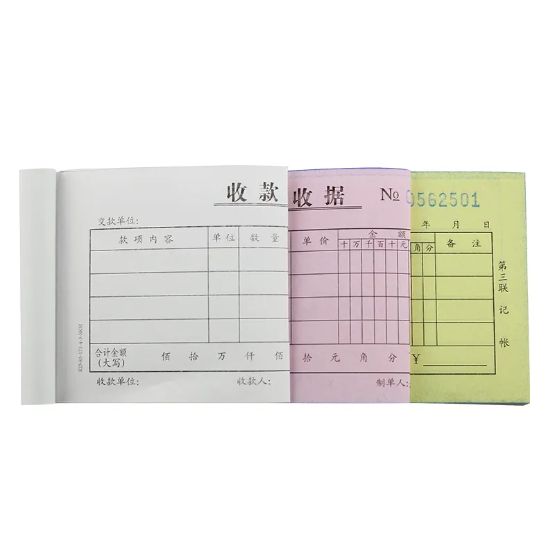 custom invoice book printing 50-65g carbonless NCR paper receipt/bill book computer paper