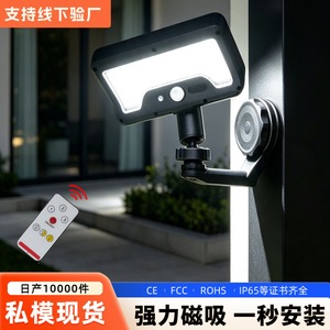 Lámpara Solar Magnética de Pared para Exteriores, Impermeable, con Sensor de Movimiento y Rotación de 360 Grados - Product Image 4