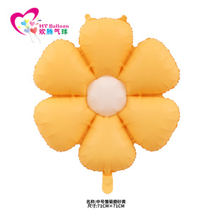 Ballon en aluminium HT Daisy, 71 cm x 71 cm, forme de fleur jaune, décoration de fête d'anniversaire - Product Image 1
