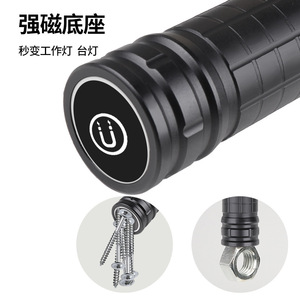Yunmai Cob Flexible Tube <b>Flashlight</b> <b>Rechargeable</b> Work Light Portable With Magnet And Zoom Feature - Product Image 4