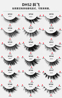 Vente en gros 5 paires de cils de vison 3D Faux cils de vison naturel Volume dramatique Faux cils Extension Faux Cils