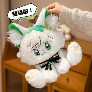 Peluche de Anime de 30-50CM, peluche suave, <span class=keywords><strong>Genshin</strong></span> Venti, oreja de gato, muñeco de peluche, regalo de Anime - Product Image 4