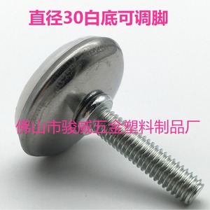 Stainless Steel Furniture <b>Leg</b> Pad 30mm Diameter Non Slip Heavy Duty For <b>Table</b> Chair <b>Legs</b> - Product Image 4