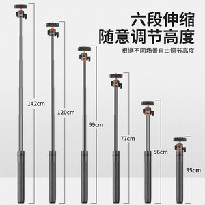 Vrig Weilege tp-16, Barra Antivibración para Selfies, Arma Mágica, Soporte para Teléfono Móvil, Trípode para Cámara de Video en Vivo, Multifuncional de Escritorio - Product Image 5